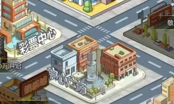 商业都市手游活动攻略：游戏活动顺序详解