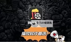 免费在线观看：非会员一分钟免费观看视频无需积分轻松畅享