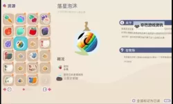 《史莱姆牧场2》设定介绍及玩法解析