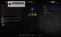 《巫师3》药剂属性 全药剂属性列表一览