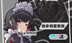 《绝区零》艾莲信赖邀约事件好感对话选项汇总 怎么提升艾莲好感