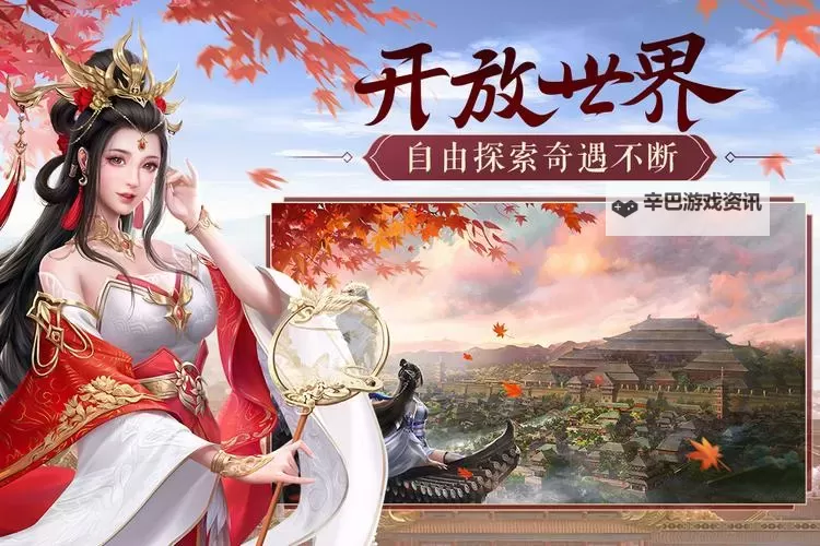 鸿图归来怎么双开、多开?鸿图归来双开助手工具下载安装教程图1