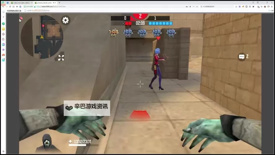 全民生化电脑版下载 怎么电脑玩全民生化？图2