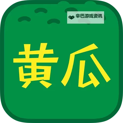 黄🔥色免费吃瓜黑料影院，揭露娱乐圈鲜为人知的秘密！图1