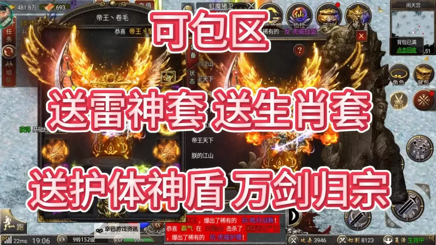 《御龙天下怎么赚钱:详细攻略与最新方法分享》图1