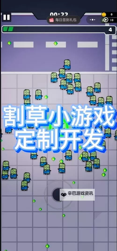 好玩的PC割草游戏推荐 好玩的PC割草游戏盘点图1