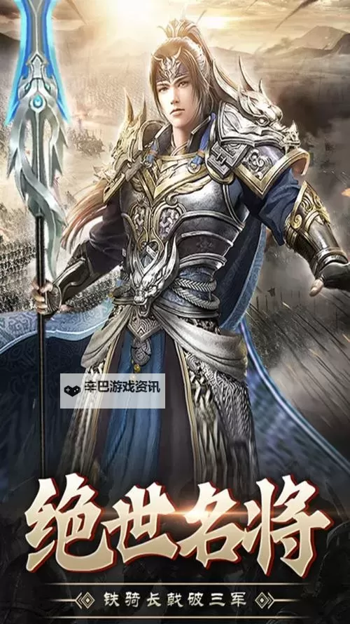 天天戳吕布电脑版下载 横向测评：电脑玩天天戳吕布模拟器推荐图2