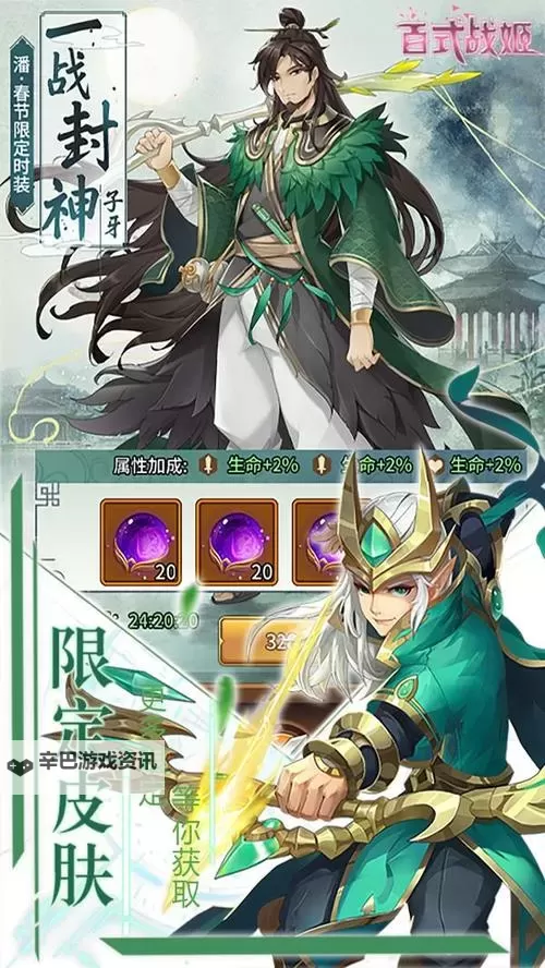 百式战姬电脑版下载 百式战姬模拟器哪个好？图1