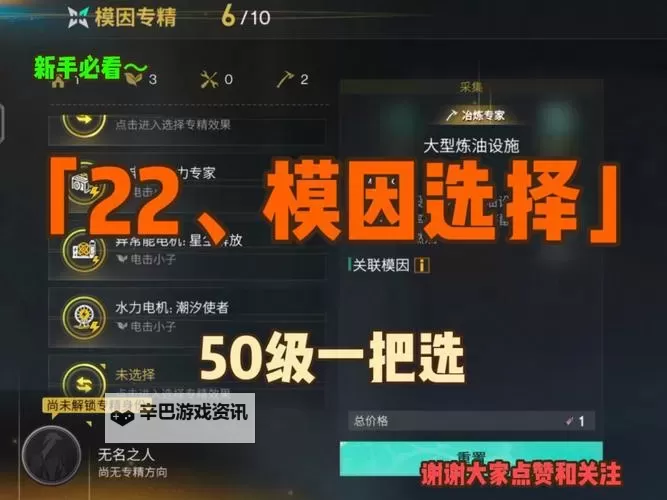 《七日世界》猎人拔枪聚合流配装思路与实战讲解图1