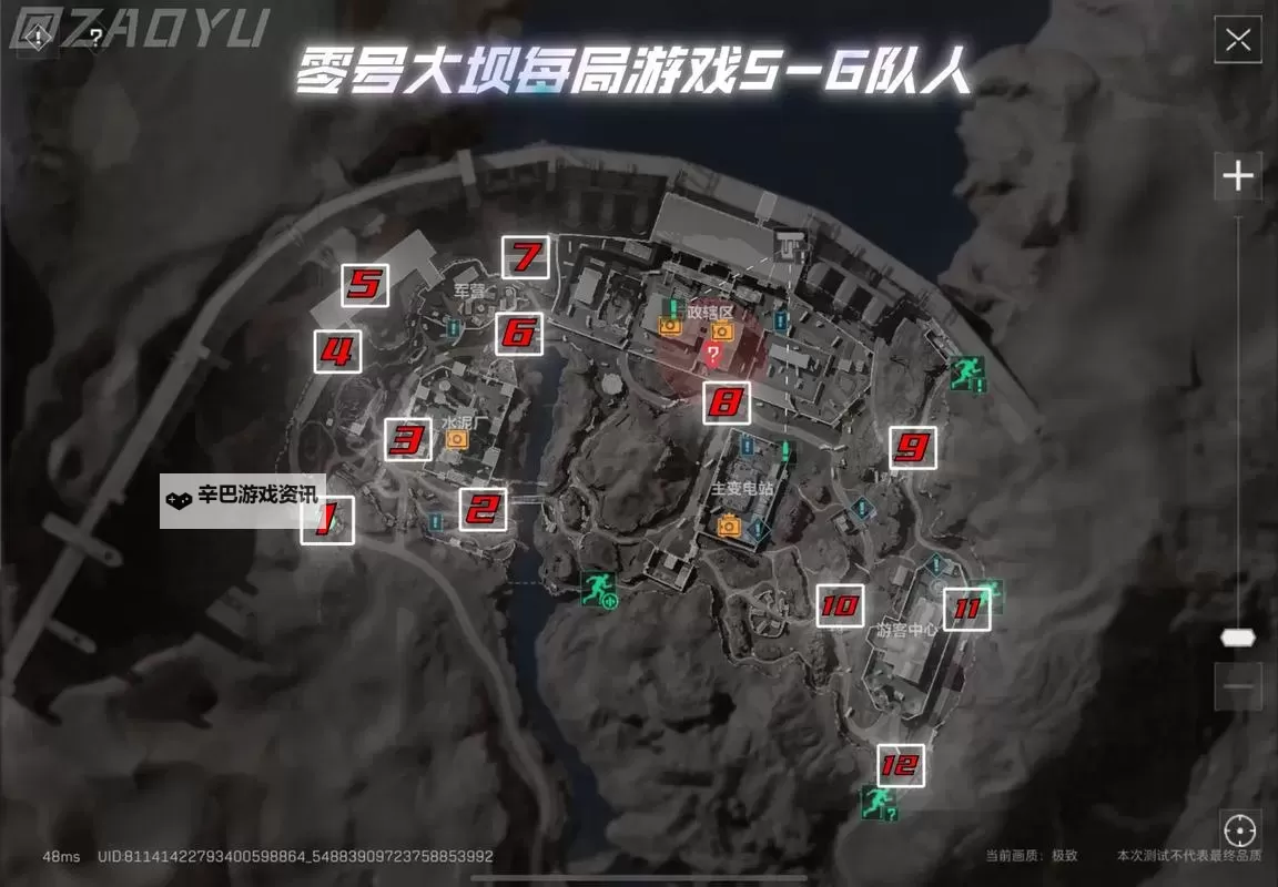 《三角洲行动》如何快速提升行动等级？  三角洲行动部门任务玩法攻略！图1