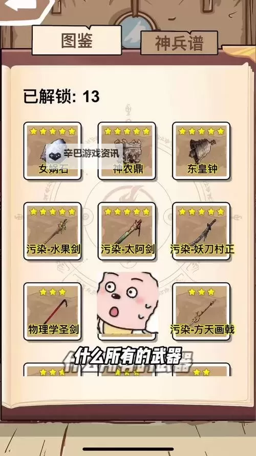 剑之痕双开挂机软件推荐  怎么双开剑之痕详细图文教程图2