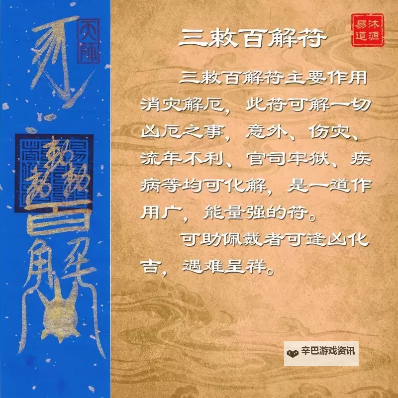 道友请留步陆压道君怎么样? 道友请留步陆压道君技能攻略详解图1