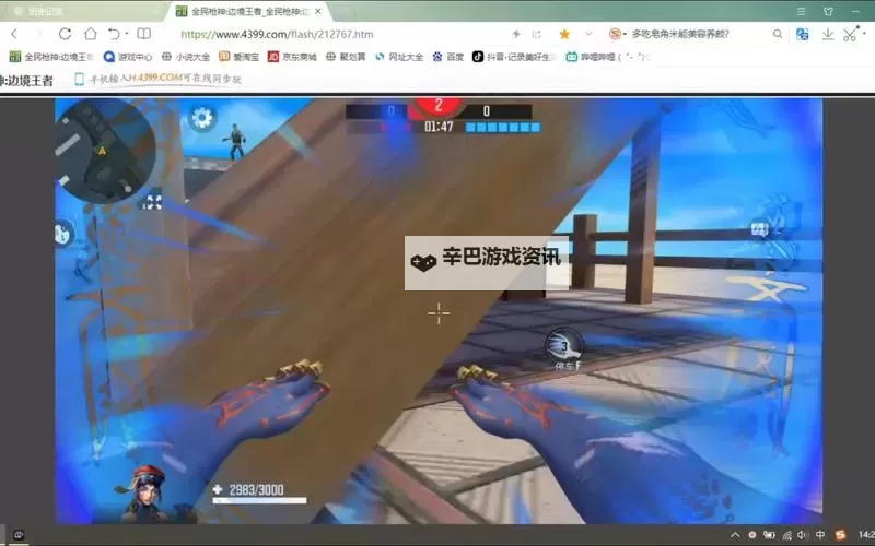 全民生化电脑版下载 怎么电脑玩全民生化？图1