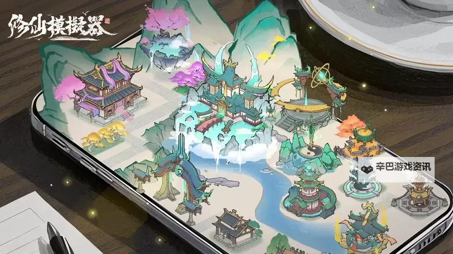 修仙奇缘电脑版下载 电脑玩修仙奇缘模拟器哪个好？图1