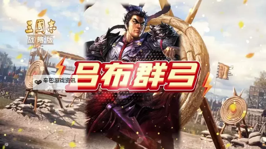 天天戳吕布电脑版下载 横向测评：电脑玩天天戳吕布模拟器推荐图1