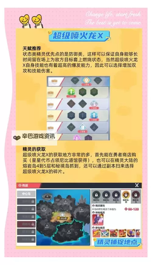 梦幻甬城电脑版下载 推荐好用的梦幻甬城电脑版模拟器下载图1