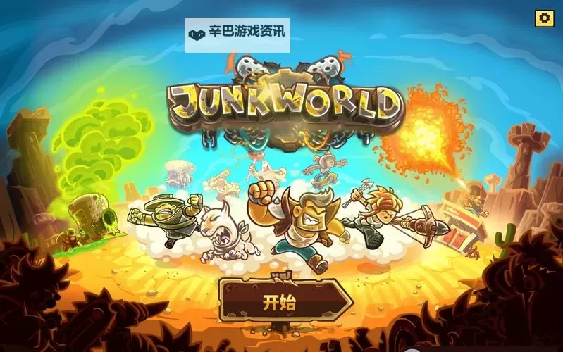 2023废土风游戏合集 有哪些好玩的废土游戏图1