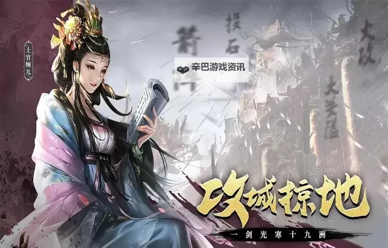 热血大唐电脑版 电脑玩热血大唐模拟器下载、安装攻略教程图2