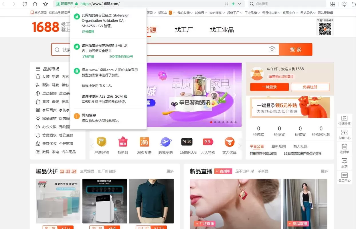 成品网站免费链接怎么弄：详细指南与实用技巧图2