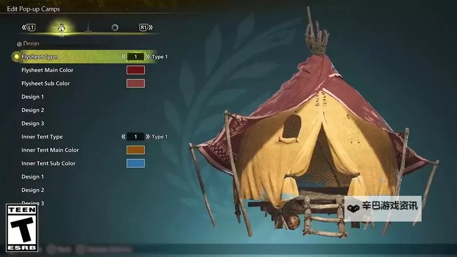 《怪物猎人荒野》营地教学 营地功能介绍图1