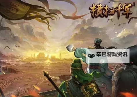 《横扫千军》新手攻略:兵符系统详解!图1