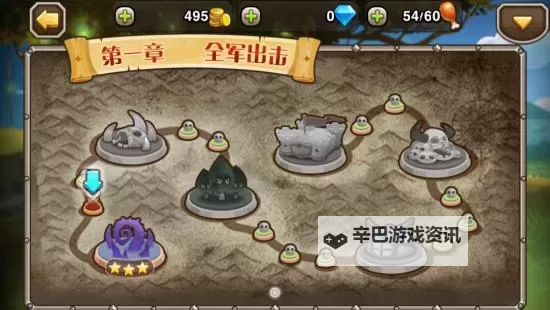 《刀塔战纪》团队副本怎么开启图1