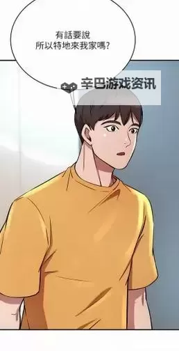 引人入胜的故事:《豪门人妻》成人漫画深度解析图1