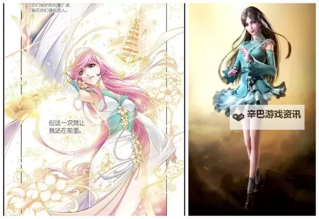 最新上线!精彩纷呈的斗罗玉转3D漫画带你领略极致视听盛宴图1