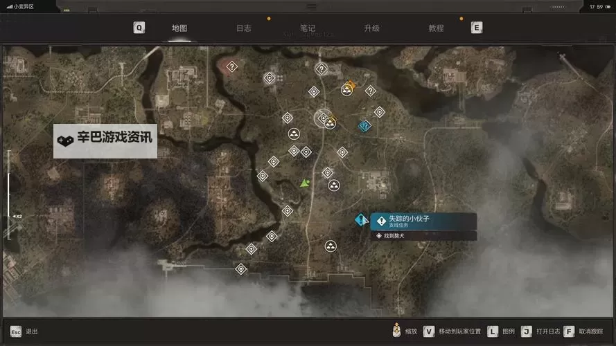 《潜行者2切尔诺贝利之心》七印之后任务攻略 七印之后任务怎么做图2