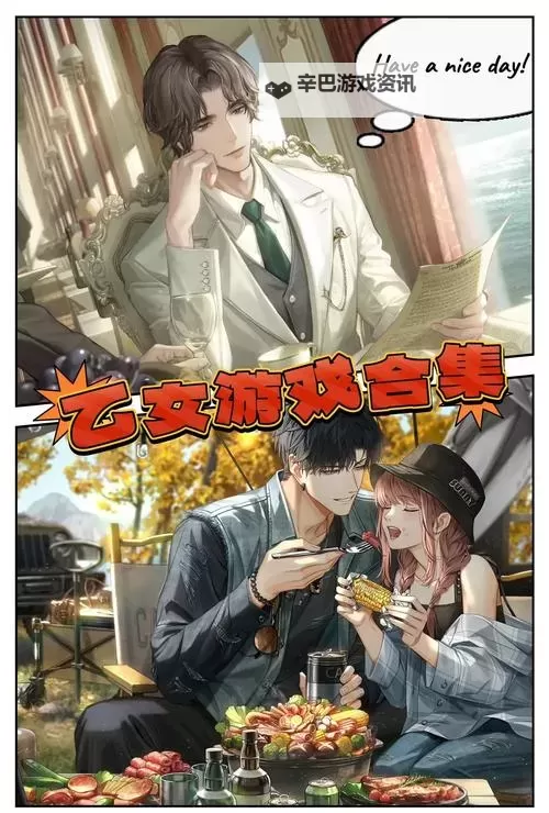 必玩剧情向游戏盘点 有哪些必玩的剧情向游戏图1