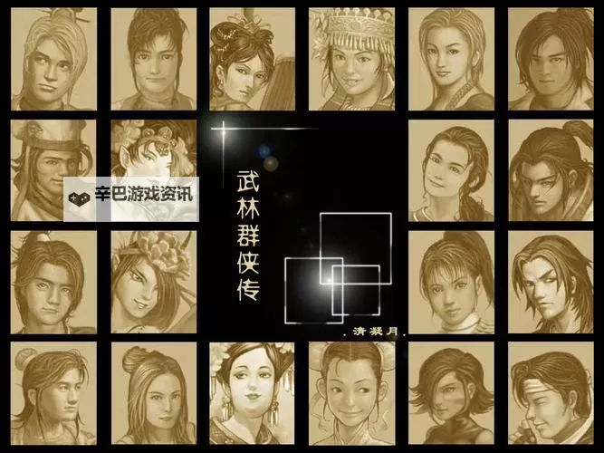 有没有武林群侠录双开软件推荐 深度解答如何双开武林群侠录图1