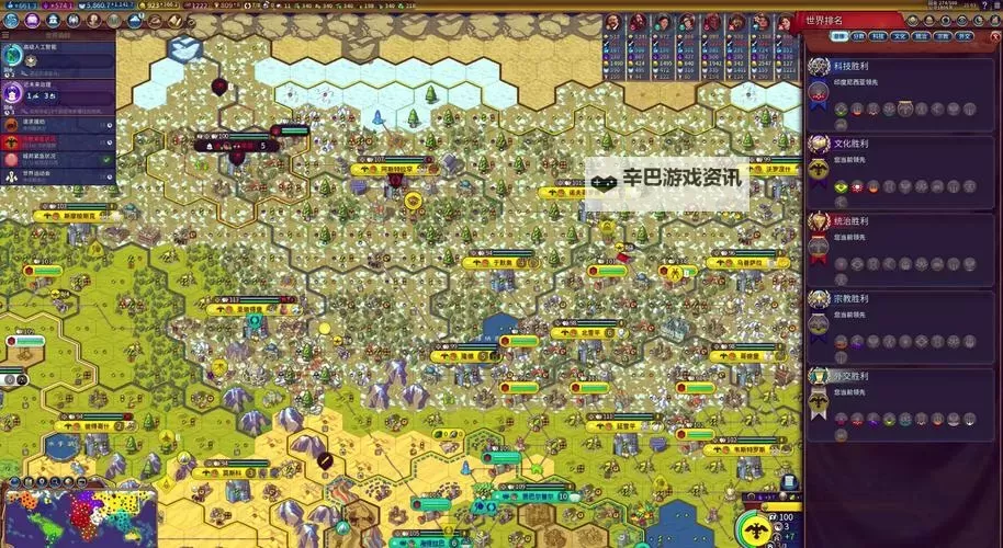 《文明6》神级难度好用国家分析及推荐 神级难度用哪个国家好用图1