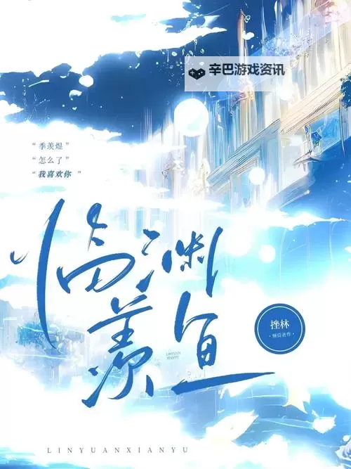 御书屋海棠自由小说阅读网：畅享无限阅读乐趣图1