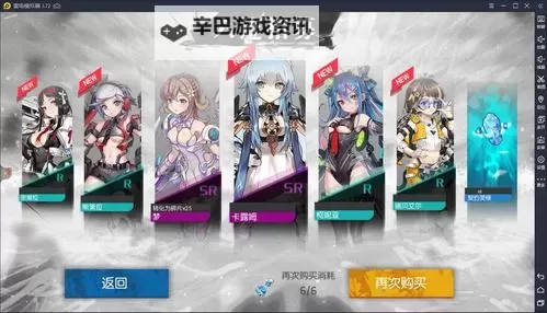 浮生若梦:食梦计划电脑版下载 横向测评:电脑玩浮生若梦:食梦计划模拟器推荐图1