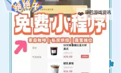 小小夜市怎么双开、多开？小小夜市双开助手工具下载安装教程