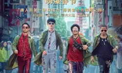 《唐人街探案4高清免费观看完整版：免费在线观看完整版高清解析》