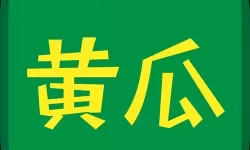 黄🔥色免费吃瓜黑料影院，揭露娱乐圈鲜为人知的秘密！