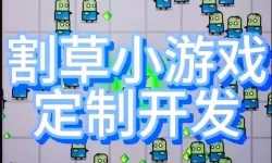 好玩的PC割草游戏推荐 好玩的PC割草游戏盘点