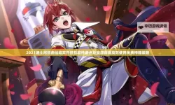 塔防镇魂师挂机软件&双开软件推荐  轻松搞定塔防镇魂师双开和挂机