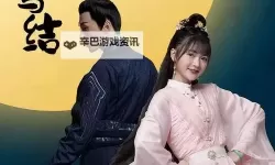 XX平台推荐：yy影视奇领6080电视剧精彩不断