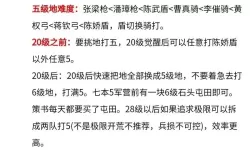 《三国全面战争》传奇马腾白嫖玩法指南