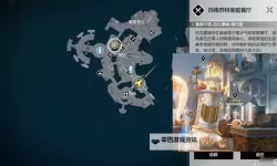 《鸣潮》食物烹饪详细攻略 食物相关成就获取