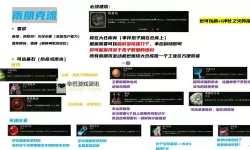 《风暴之城》新手向玩法机制全面上手讲解 物种、建筑分析与实况攻略