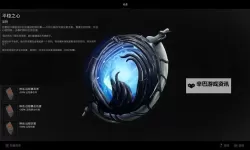 《遗迹2》远程暴击流配装推荐