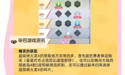 梦幻甬城电脑版下载 推荐好用的梦幻甬城电脑版模拟器下载