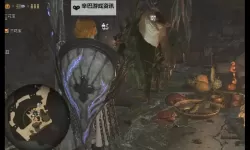 《怪物猎人荒野》满载热情的眼镜支线攻略 森狸人之家睡觉的小睛睛具体位置