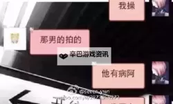 揭秘！优衣库试衣间全视频全纪录