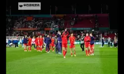 中国女足迎战英格兰：争夺世界杯晋级关键一战