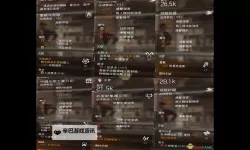 《全境封锁2》TU6爆伤流轻机枪配装分享