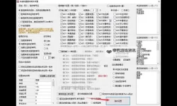 优速单号查询号码查询指南：快速掌握快递状态查询方法